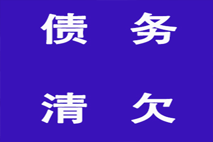 面对强制执行未果，债务人仍频繁接触的应对策略
